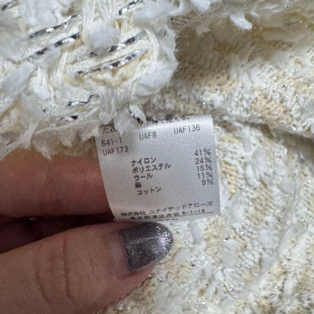 美品 UNITED ARROWS ファンシーツイードカーディガン ラメ 定価4万