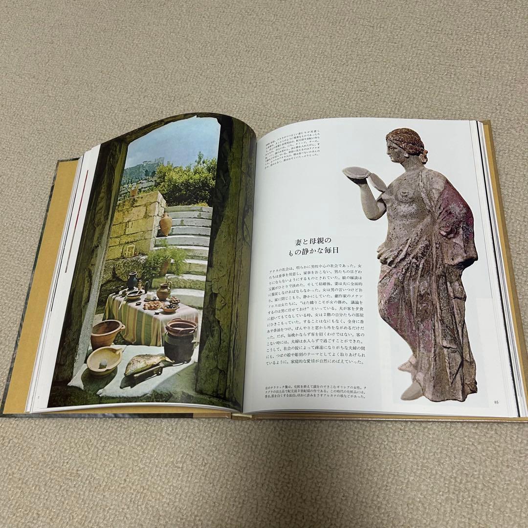 ライフ　人間世界史　タイムライフブックス　世界史　中古本　歴史　21巻セット