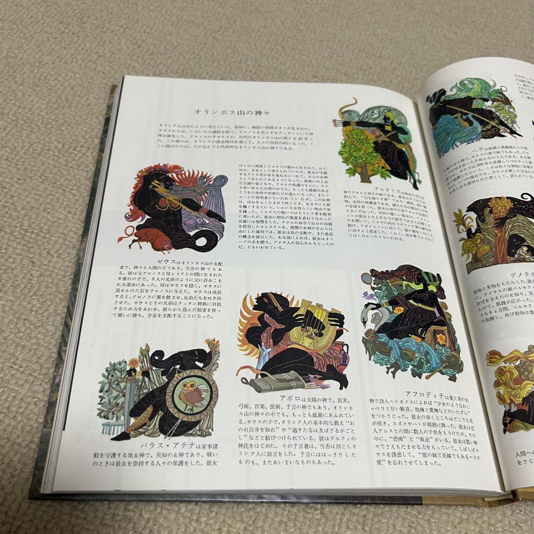 ライフ　人間世界史　タイムライフブックス　世界史　中古本　歴史　21巻セット