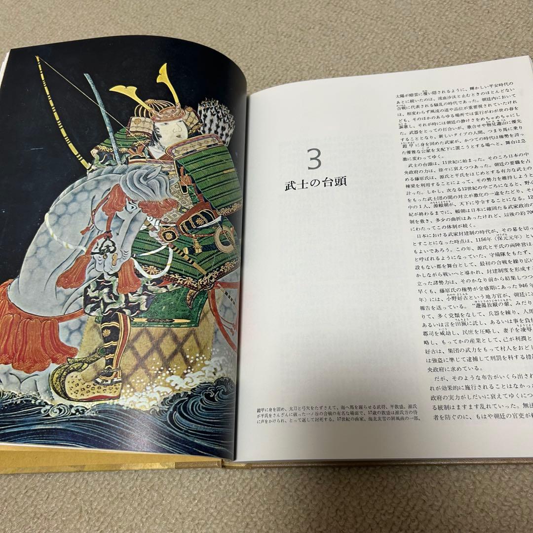 ライフ　人間世界史　タイムライフブックス　世界史　中古本　歴史　21巻セット