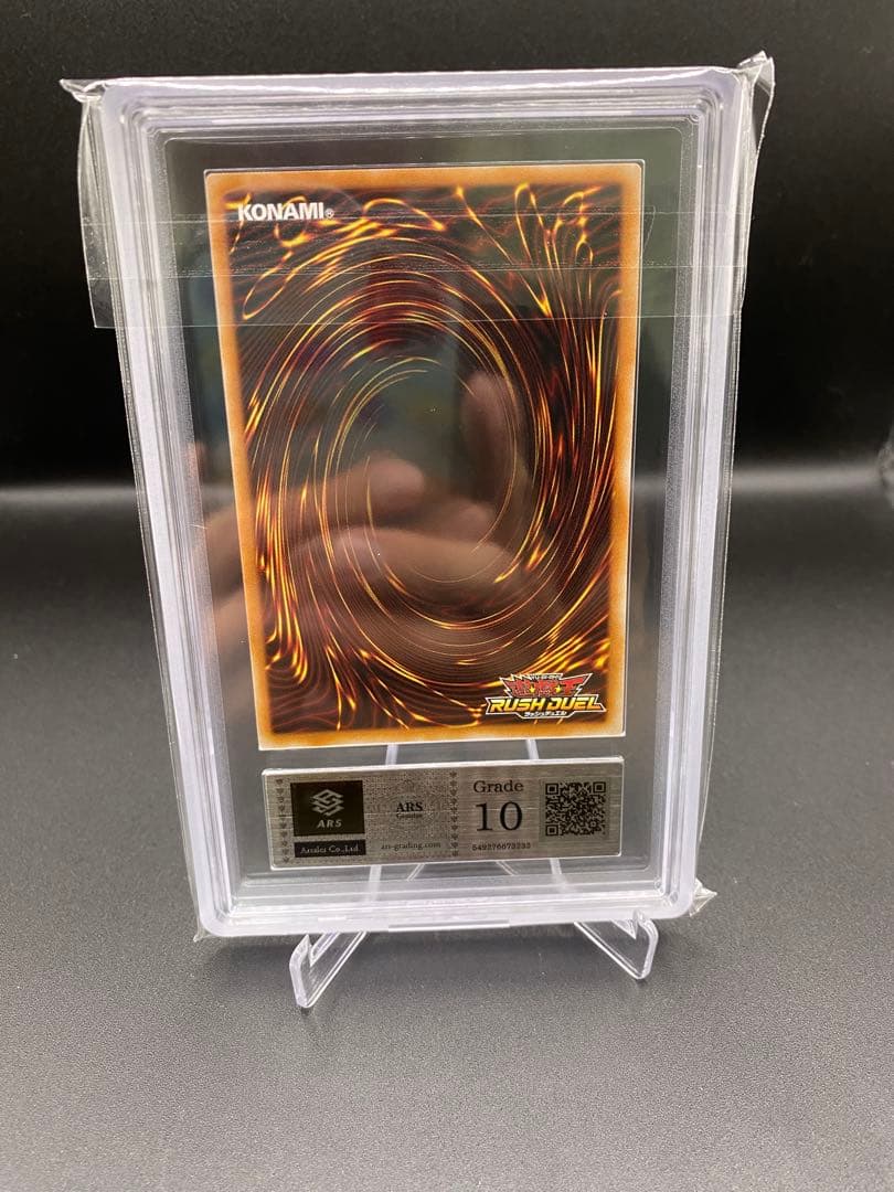 【ARS10】聖域を守護せし光の龍 オーバーラッシュレア 遊戯王ラッシュデュエル