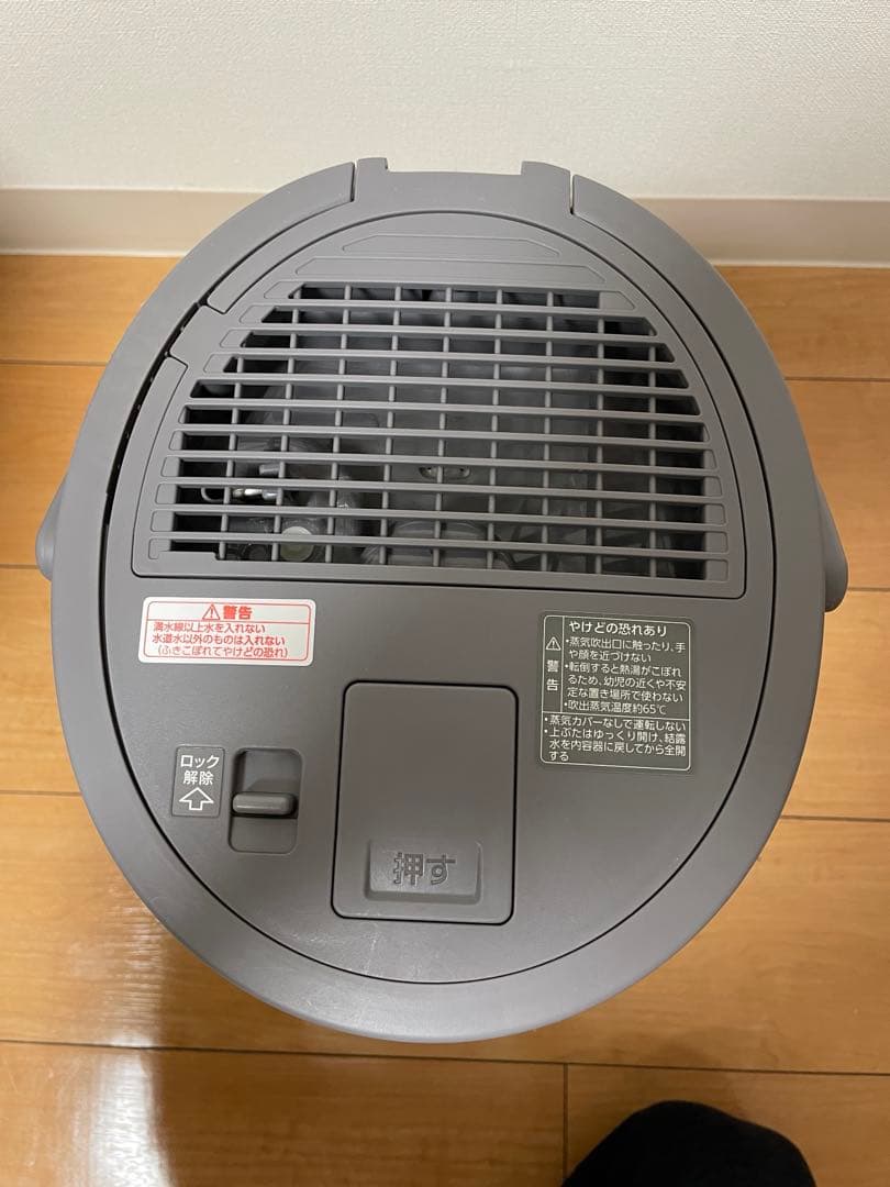 【びとん】象印 加湿器 EE-DD50-HA 4.0L グレー