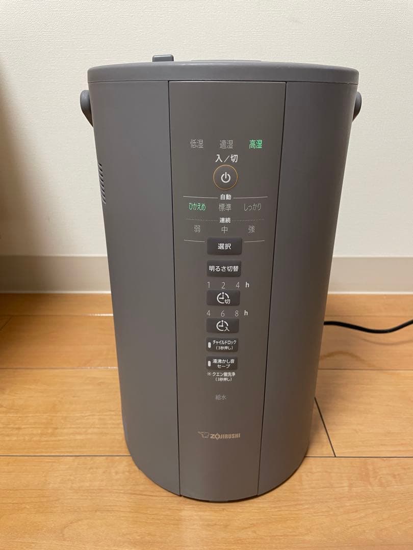 【びとん】象印 加湿器 EE-DD50-HA 4.0L グレー