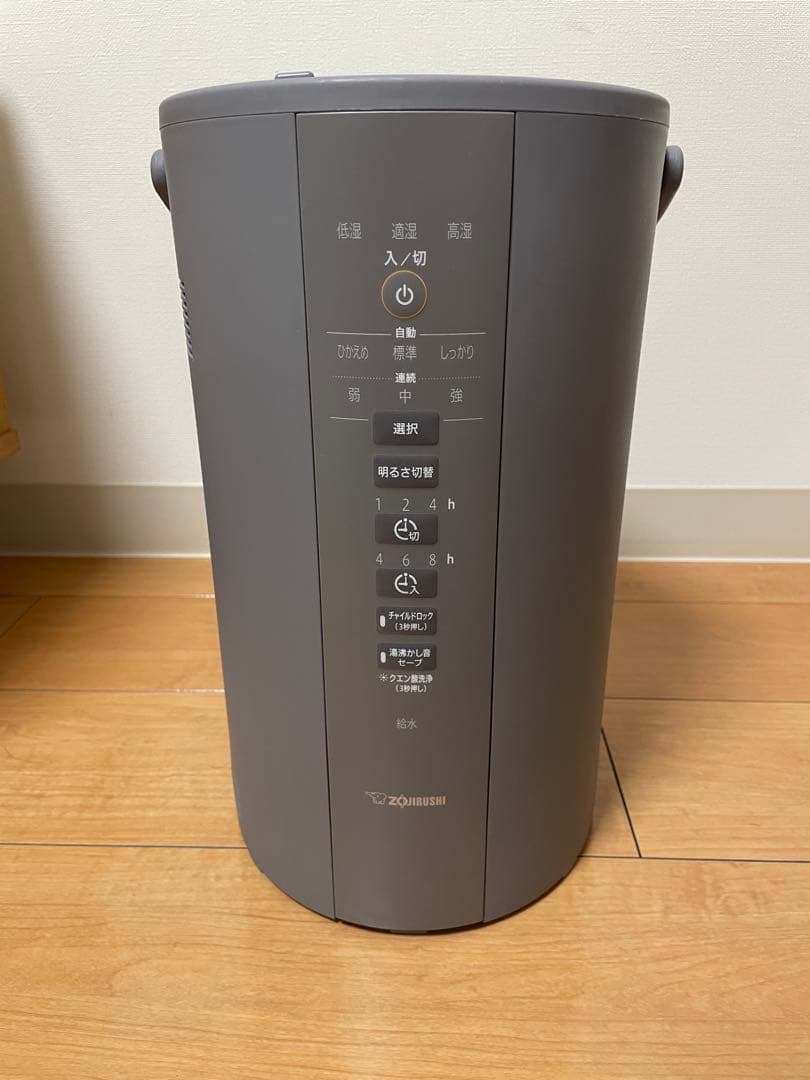 【びとん】象印 加湿器 EE-DD50-HA 4.0L グレー