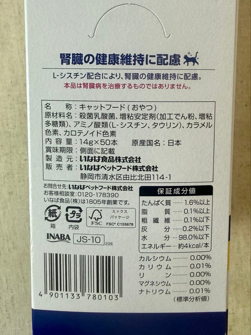 あ*い様 特価！猫ロイヤルカナン腎臓サポートセレクション2kg •チャオ病院用ち