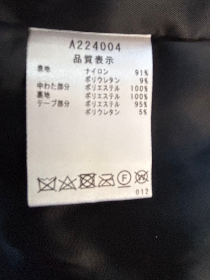 アルチビオ ゴルフ 中綿ブルゾン 黒 48(L) A224004 撥水