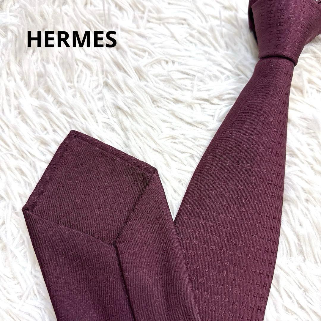 【美品】HERMES エルメス ネクタイ H柄 シルク100% ボルドー