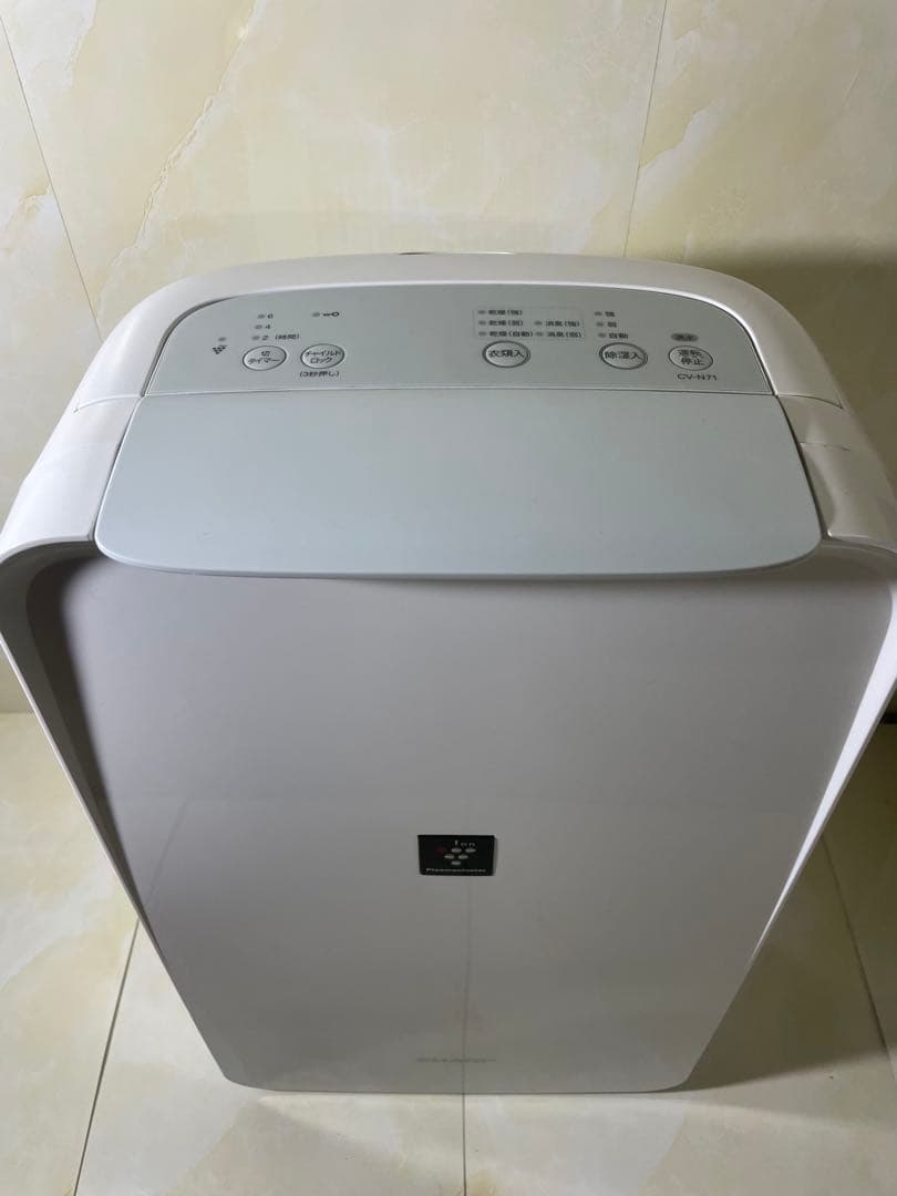 SHARP 除湿機　CV-N71 22年　シャープ