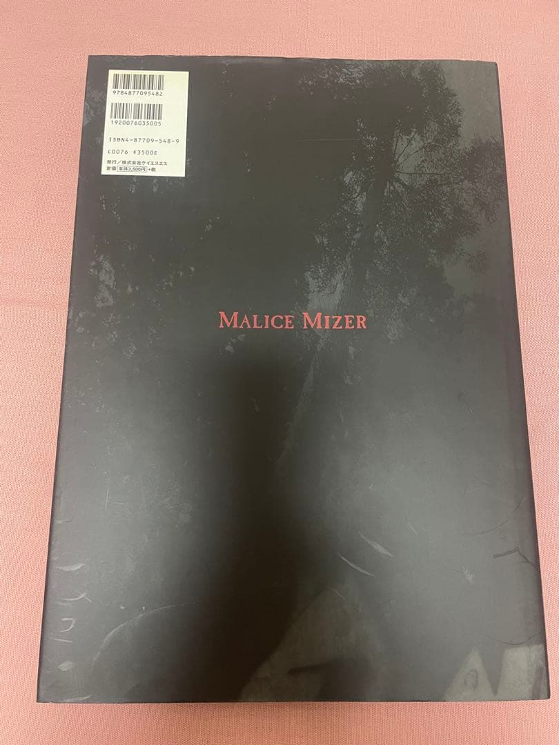 マリスミゼル 写真集など ３点セット