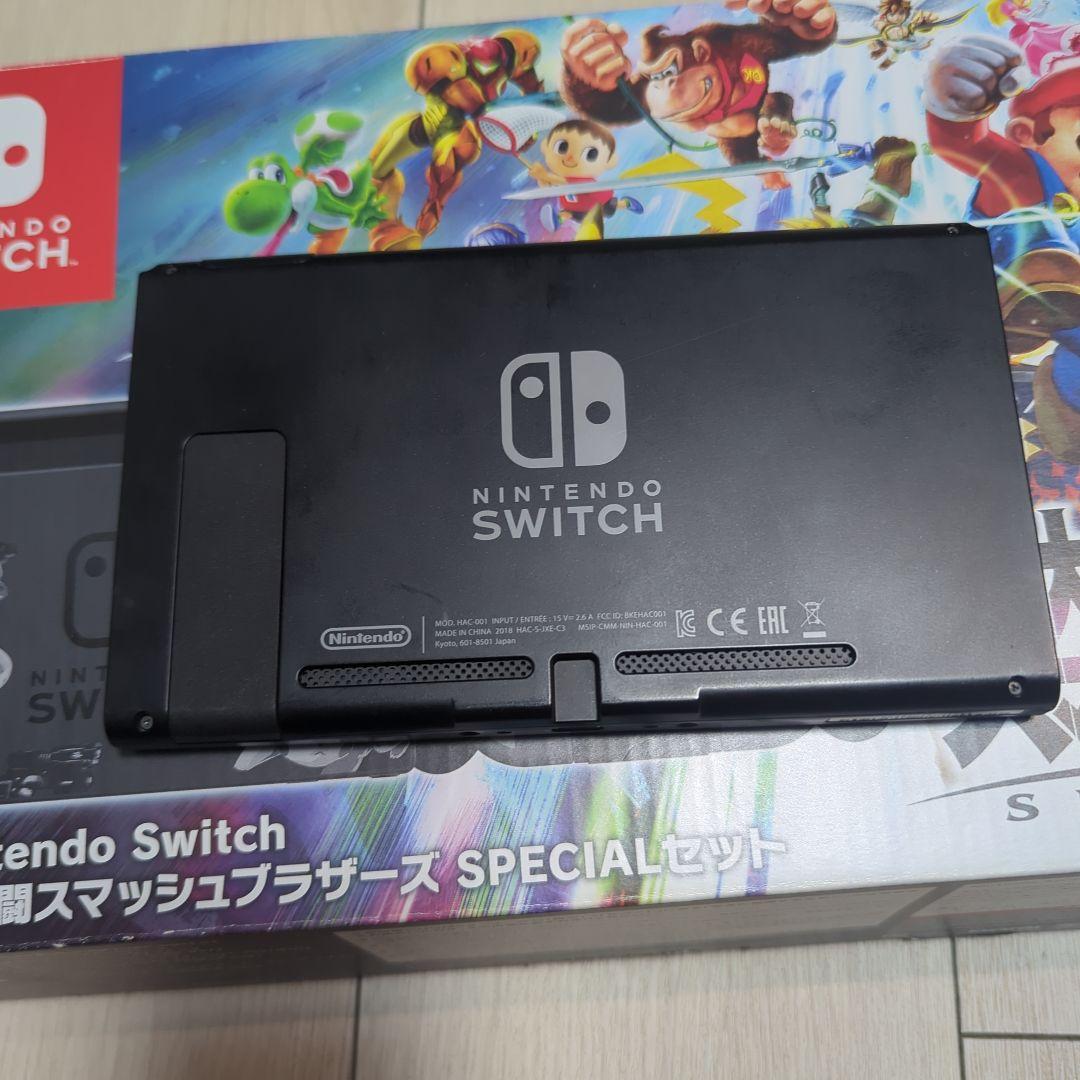 Nintendo Switch スマブラセット