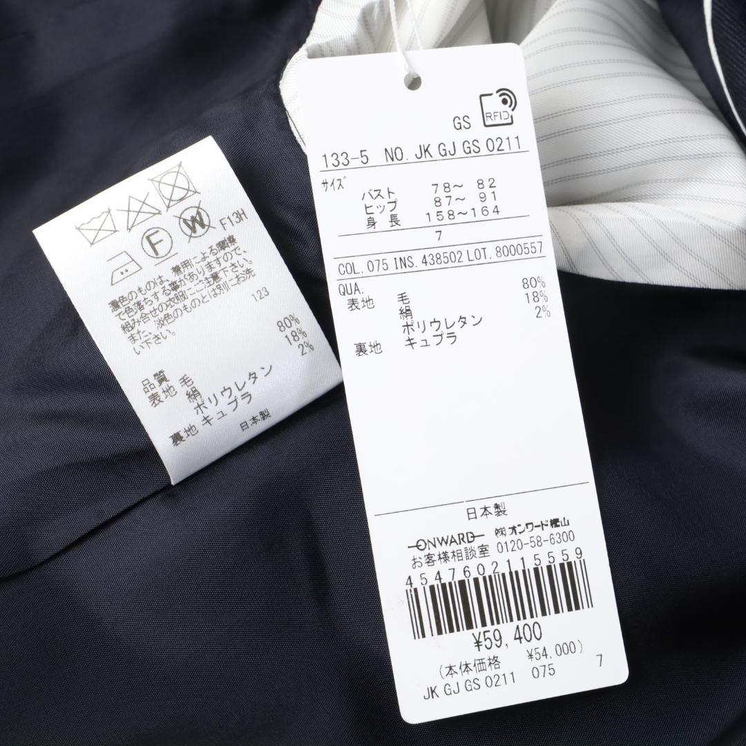 559 新品少訳 ジェイプレス レディース オックスダブルテーラードジャケット7