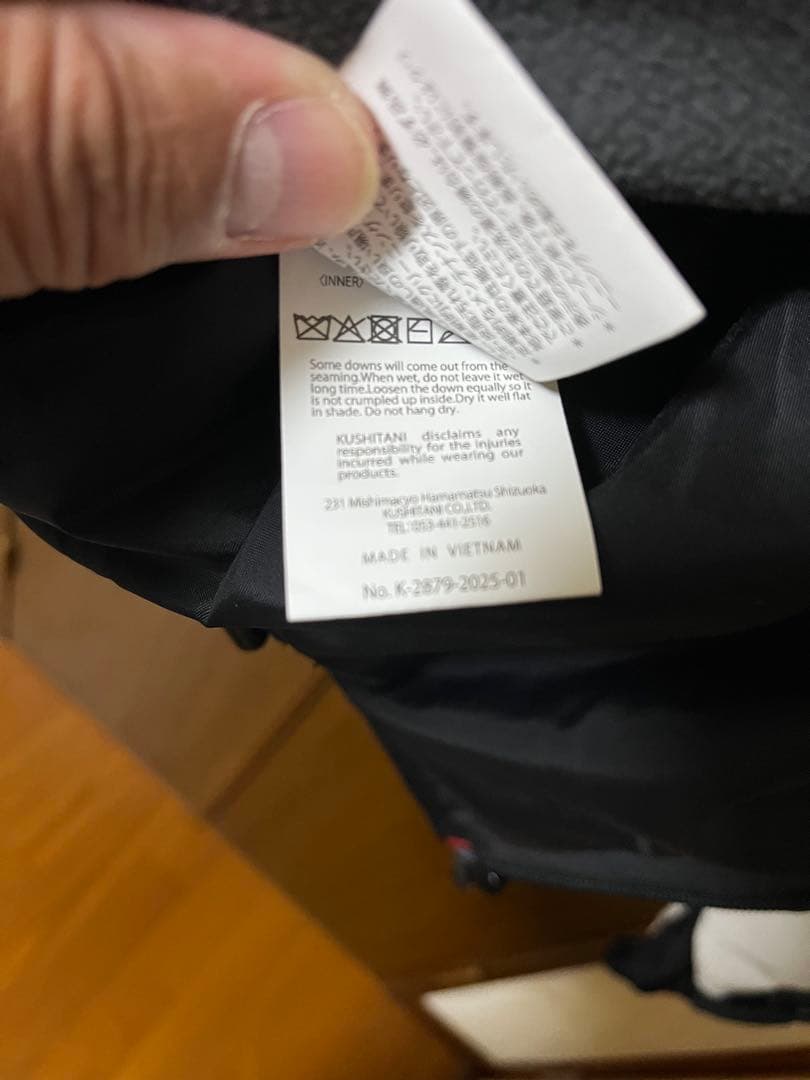 クシタニ K-2879 ホワイトグースダウンジャケット ブラック