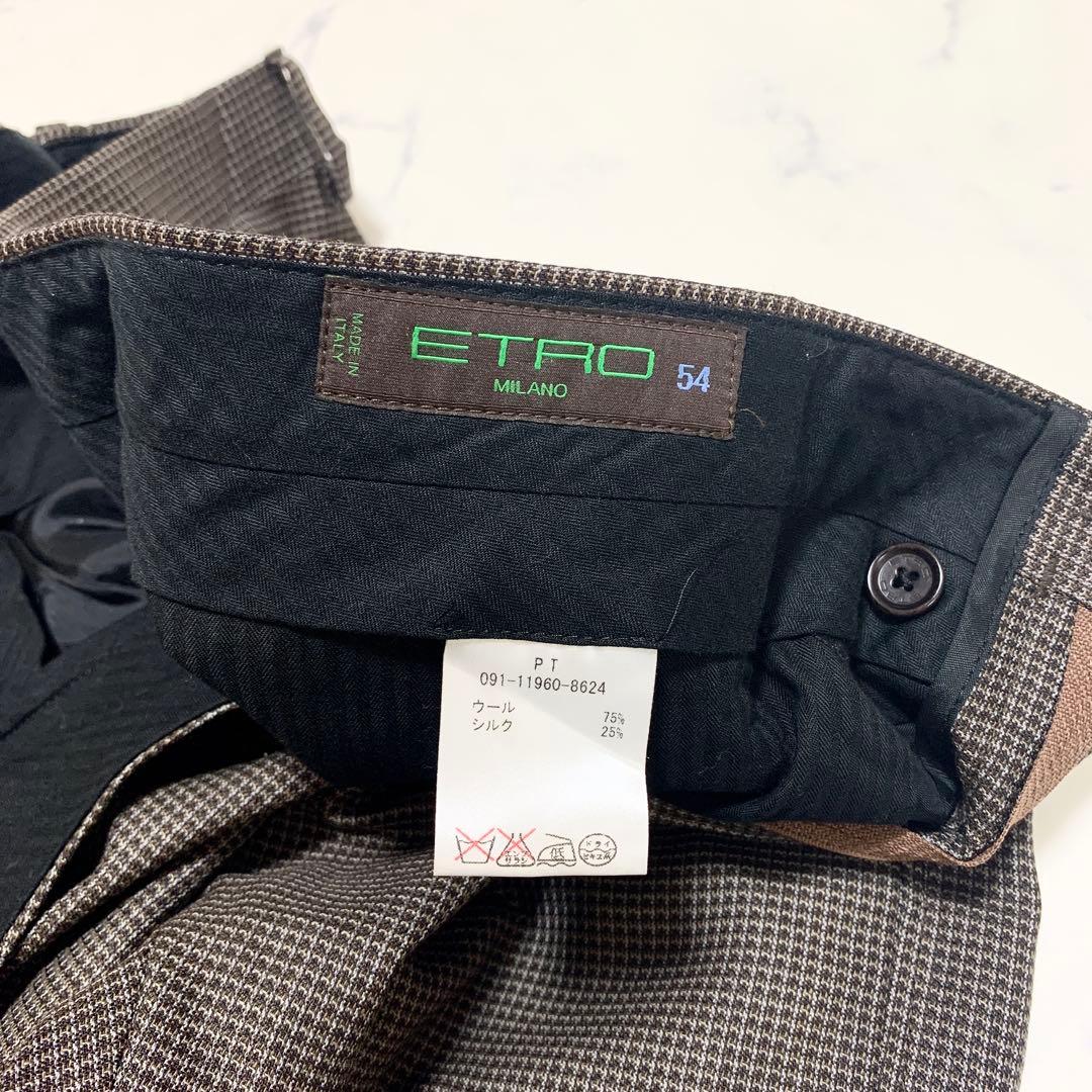 【美品　特大4L！シルク】エトロ　スーツセットアップ　ペイズリー柄　ブラウン　茶