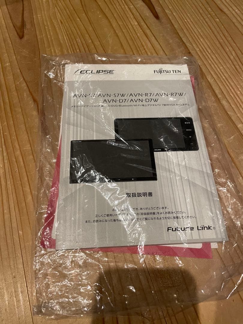 ECLIPSE AVN-S7 Bluetooth DVD SD 地図2016年