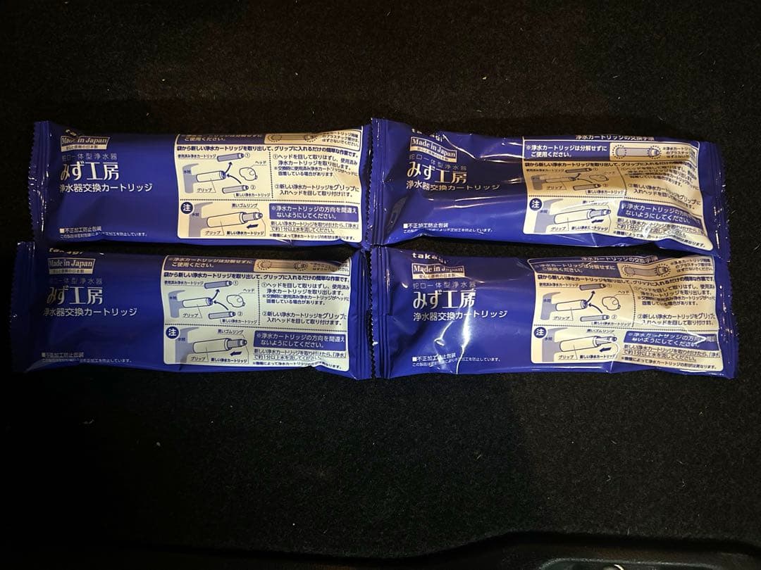 タカギ 浄水器カートリッジ JC0032CH 4個入り