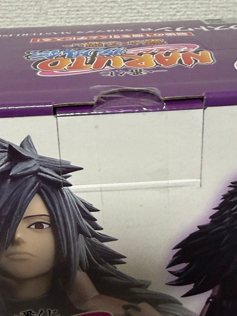 一番くじ ナルト 繋がる思い ラストワン賞 うちはマダラ フィギュア 未開封