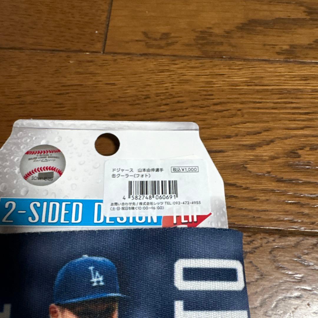 ドジャース　山本由伸　MVP　8点　タオル　バナー　ピンバッジ　ユニフォーム