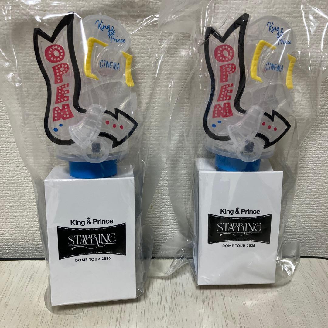 King & Prince STARRING ペンライト 2026 2本セット