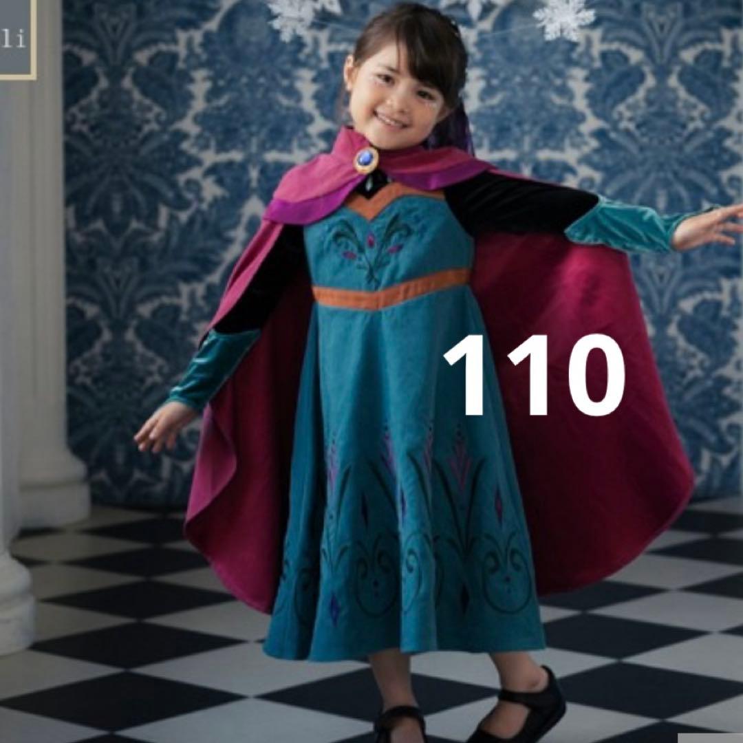 アナと雪の女王　戴冠式　エルサ　ドレス