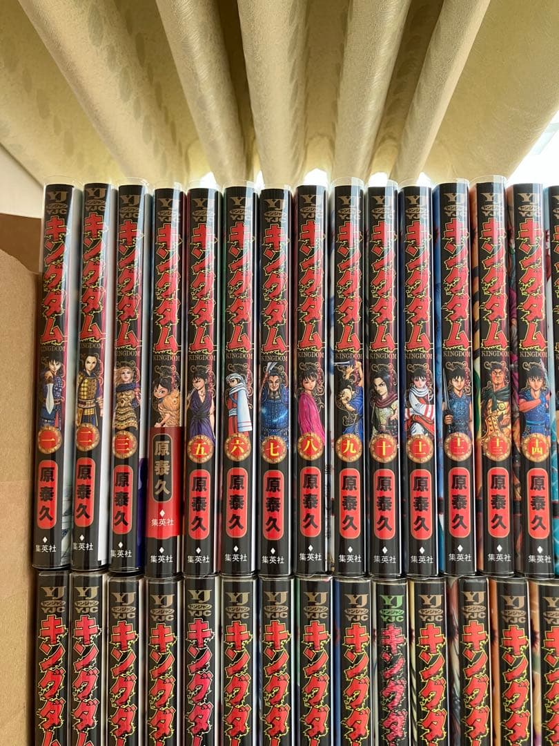 【全巻】キングダム全巻1〜75巻セット