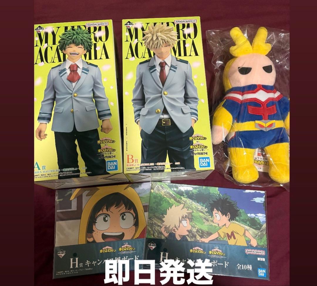 ヒロアカ一番くじ紡がれる想いA賞 緑谷出久B賞 爆豪勝己　E賞オールマイト付き。