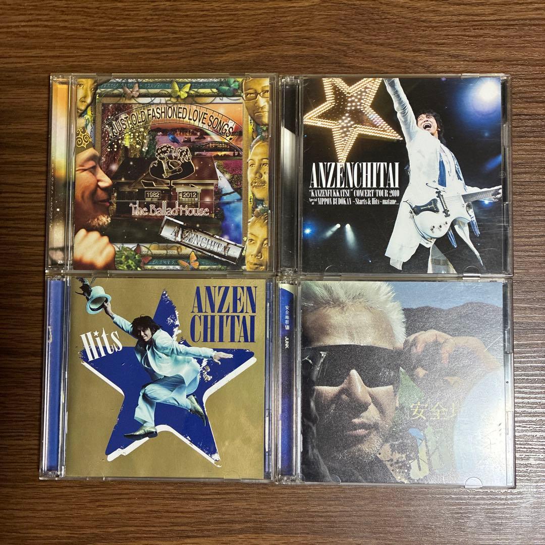 安全地帯 〜玉置浩二 CD39枚&DVD1枚