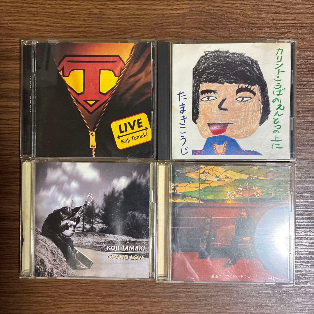 安全地帯 〜玉置浩二 CD39枚&DVD1枚