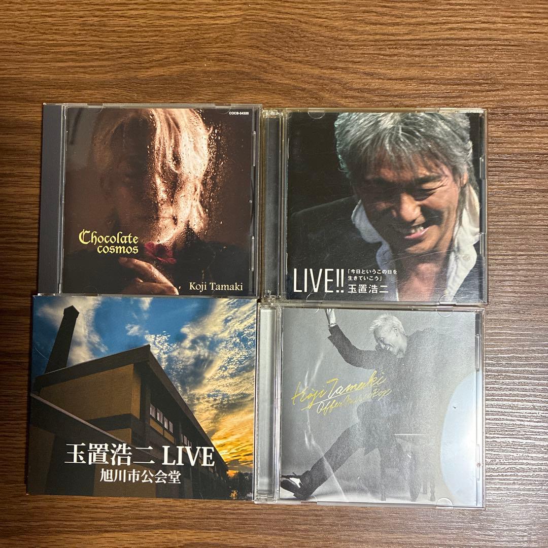 安全地帯 〜玉置浩二 CD39枚&DVD1枚