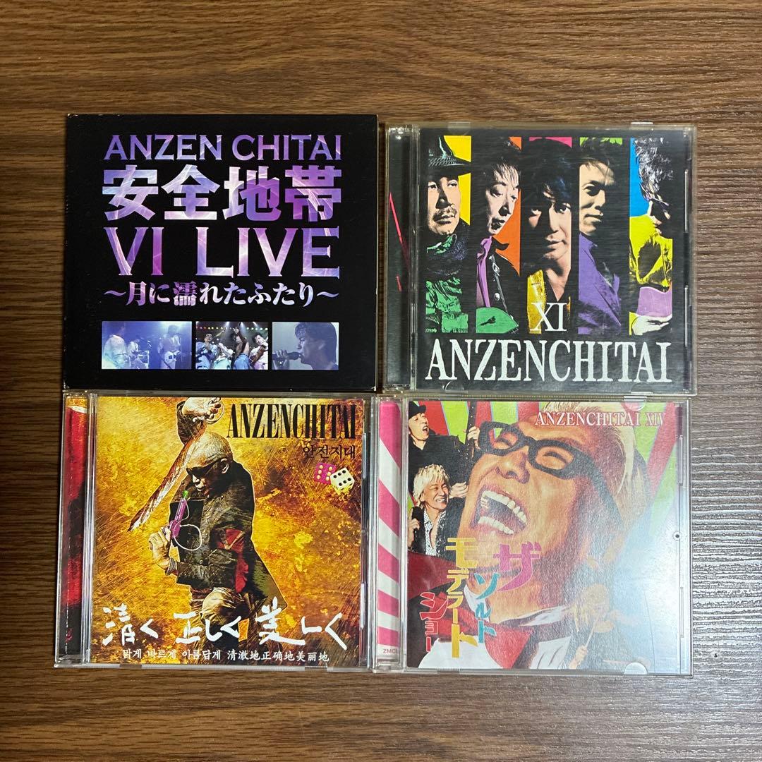 安全地帯 〜玉置浩二 CD39枚&DVD1枚