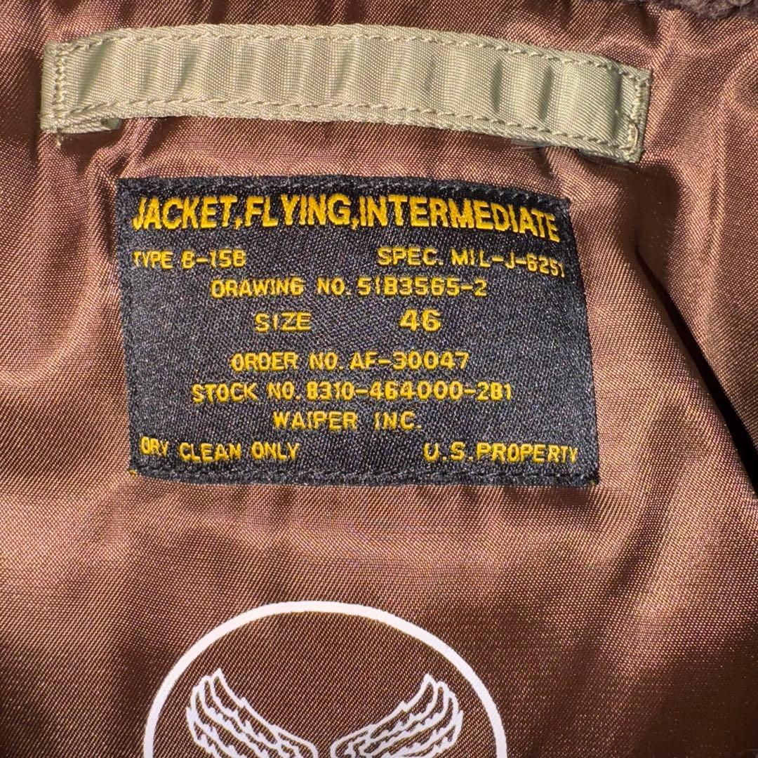 希少サイズ WAIPER B-15B フライトジャケット 46サイズ