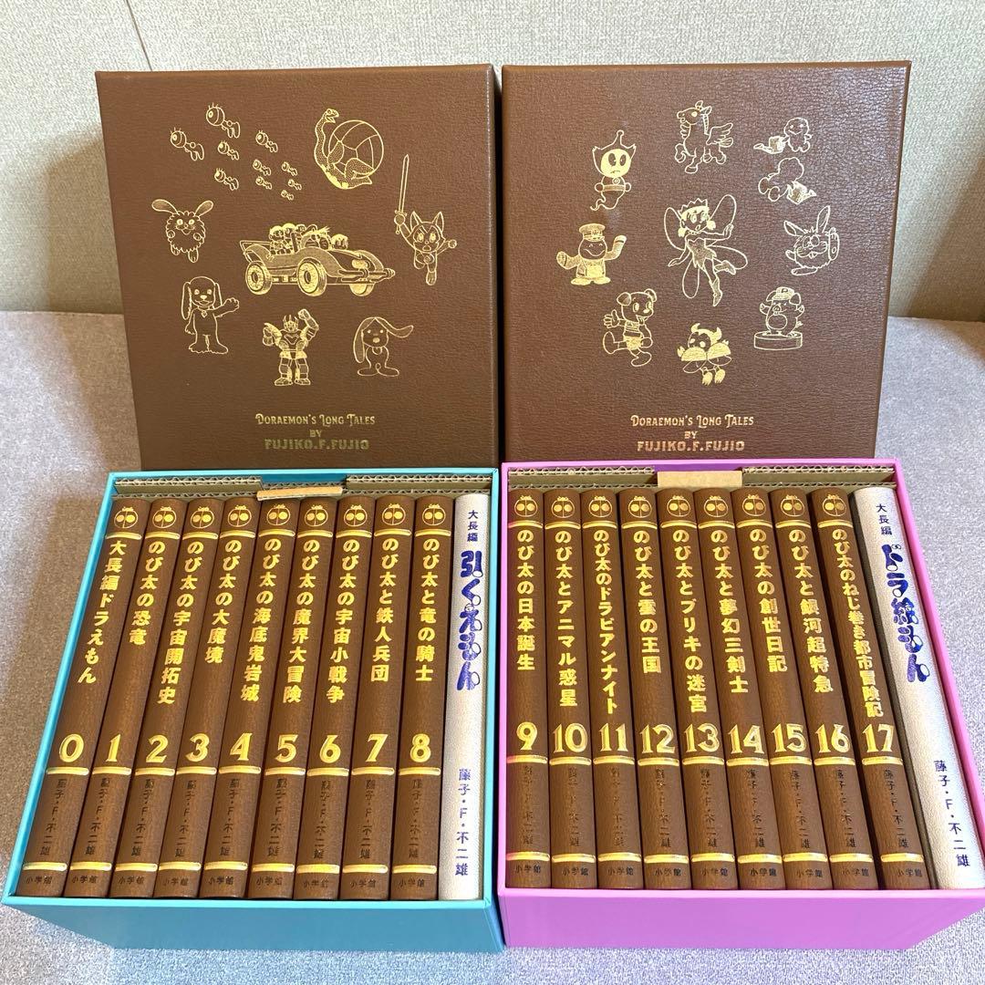 100年 ドラえもん 大長編 全17巻セットBOX付き