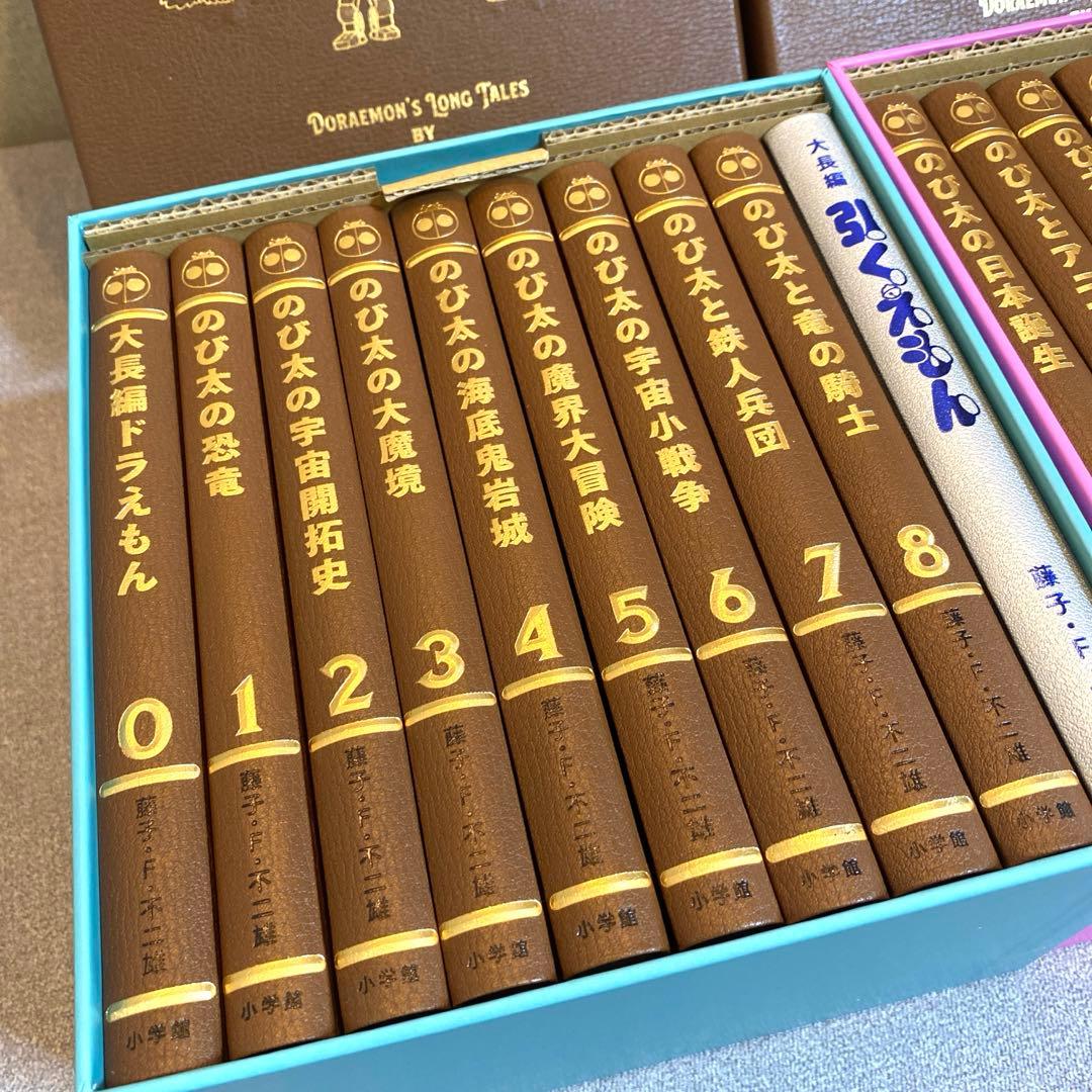 100年 ドラえもん 大長編 全17巻セットBOX付き