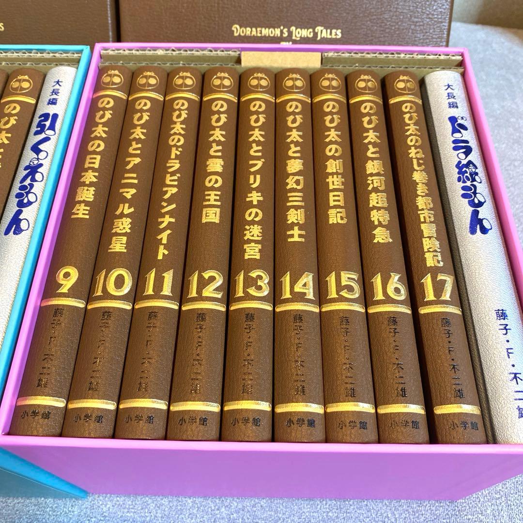 100年 ドラえもん 大長編 全17巻セットBOX付き