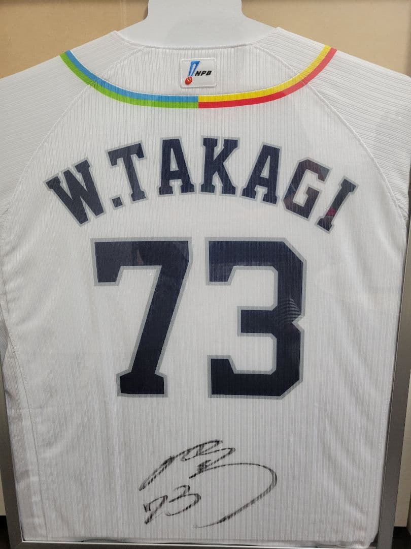 埼玉西武ライオンズ　高木渉選手　直筆サイン入り実使用ユニフォーム