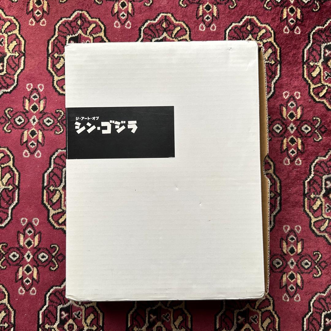 [セット販売] ジ・アート・オブ・シン・ゴジラ ＆ 劇場版パンフレット＋チラシ