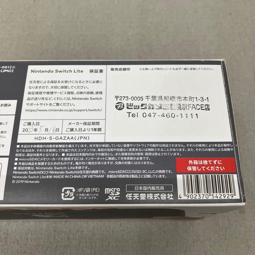 GD6101 Nintendo Switch Lite グレー美品