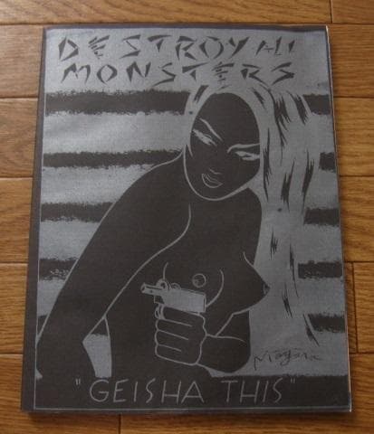 DESTROY ALL MONSTERS GEISHA THIS　直筆サイン