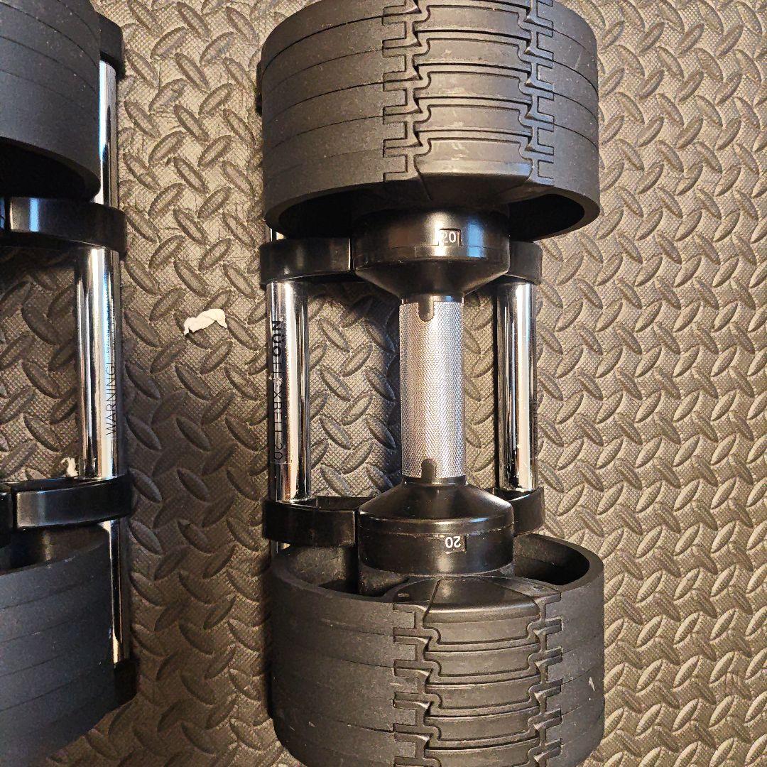 フレックスベル20kg2個セット（4kg刻み）②