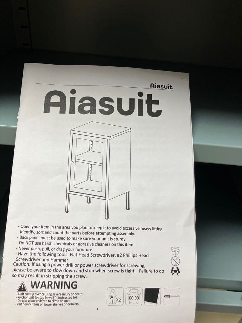 新品　サイドキャビネット