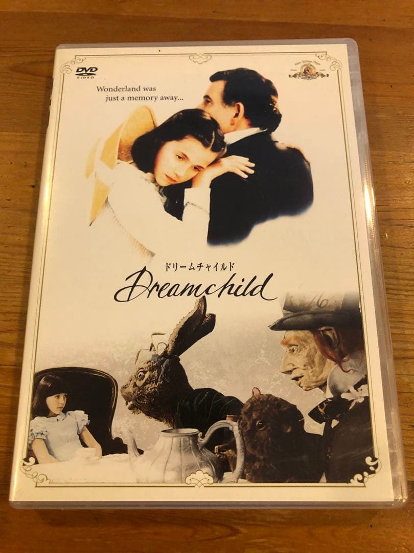 廃盤『ドリームチャイルド('85英)』DVD 不思議の国のアリス