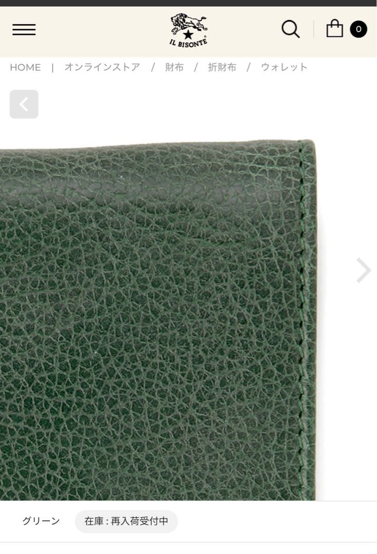 ゴルビー　新品　イルビゾンテ　二つ折り　財布　札入れ　カード