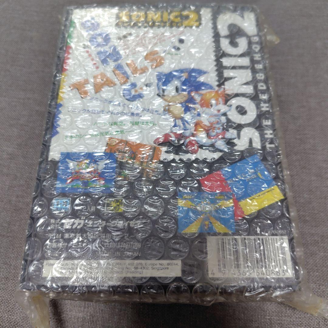 ソニック・ザ・ヘッジホッグ1 2 セット