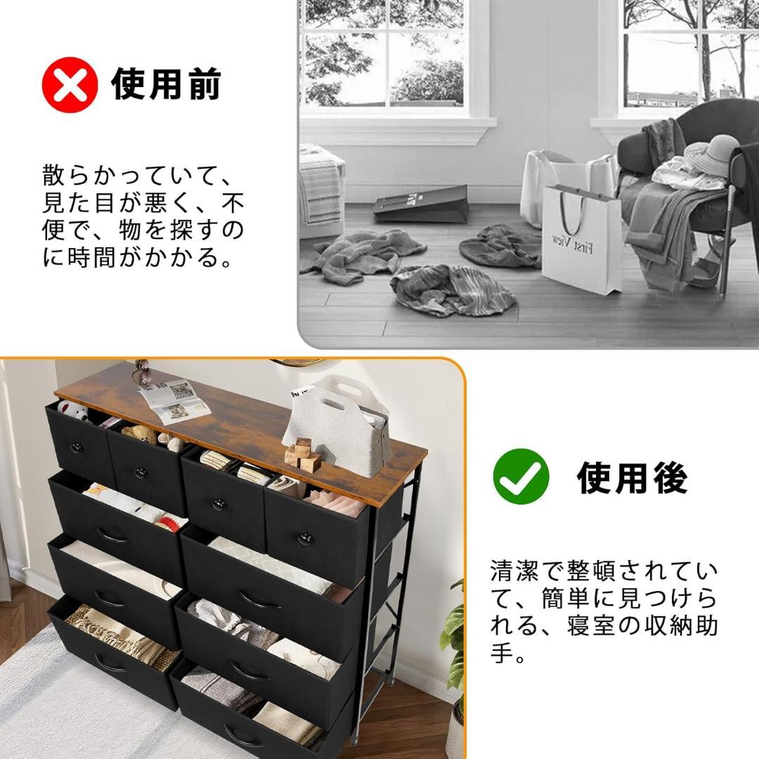 チェスト タンス 収納チェスト リビング 収納 洋服収納 大容量 4段10杯 1