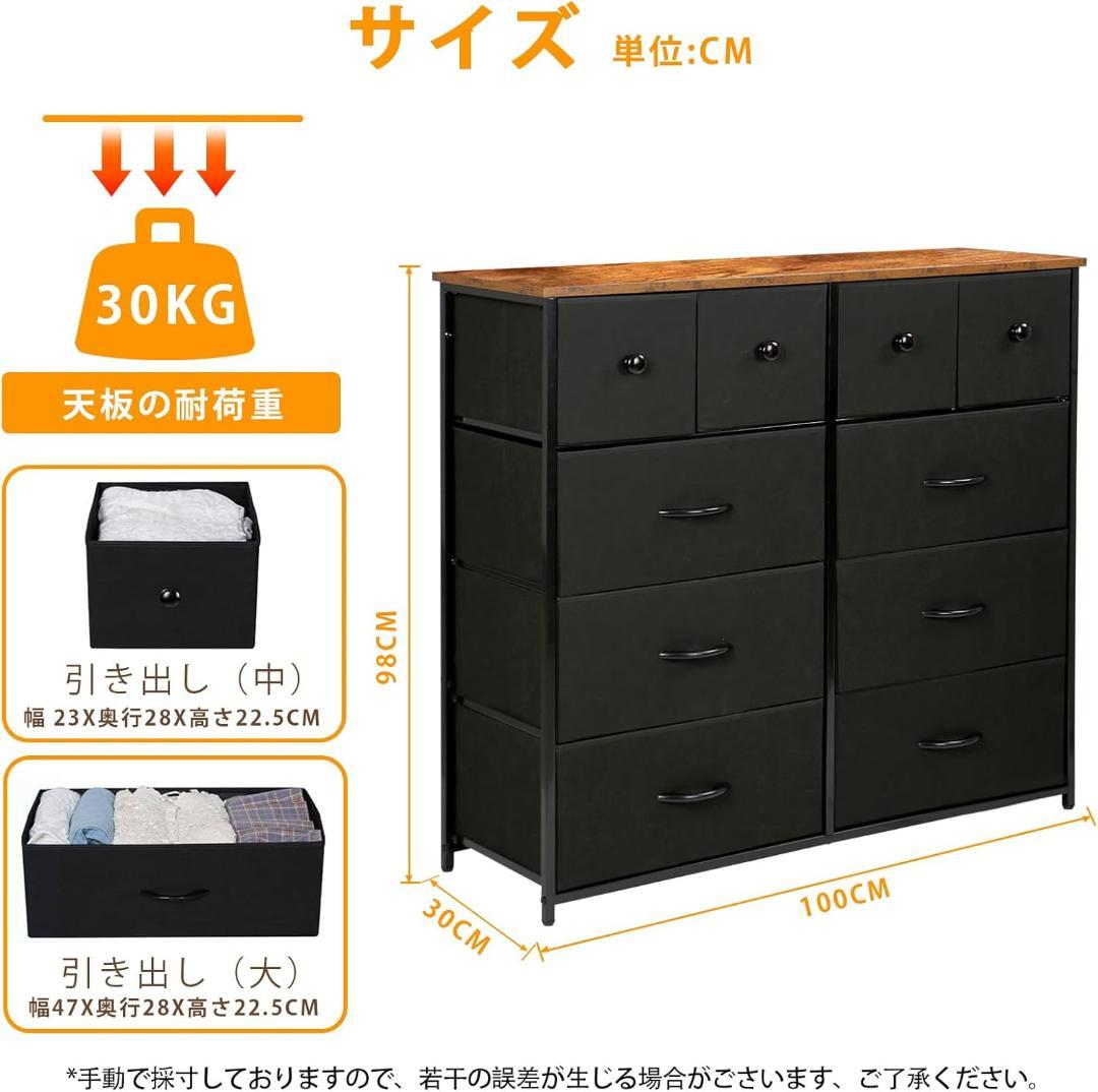 チェスト タンス 収納チェスト リビング 収納 洋服収納 大容量 4段10杯 1