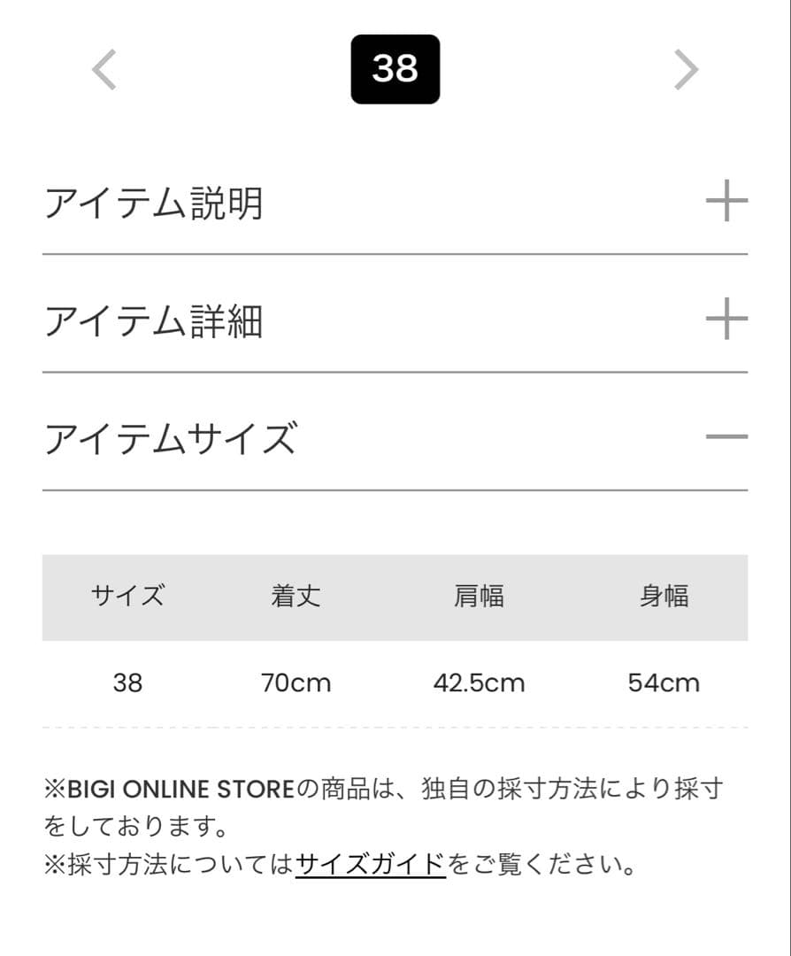【美品】L'EQUIPE ストレッチグレンチェック ロングジレ