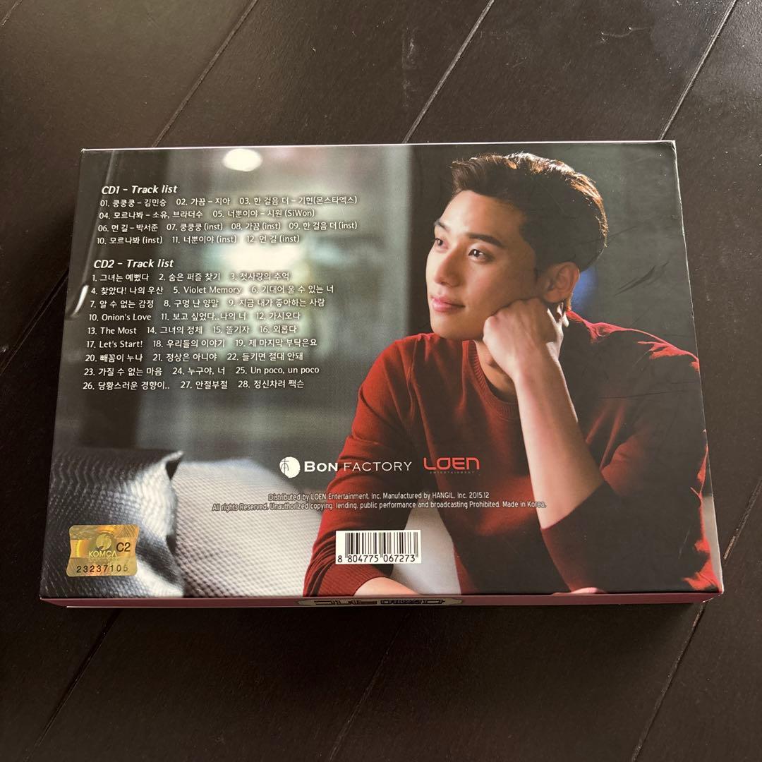 韓国ドラマ「彼女はキレイだった」オリジナルサウンドトラック