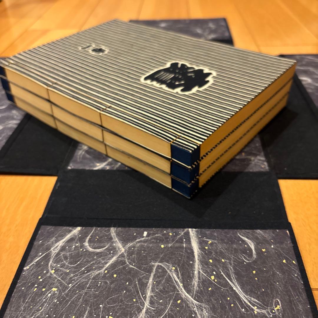 木遺定本 和装三巻セット 和本 昭和59年 初版 帙入り 稀少古書