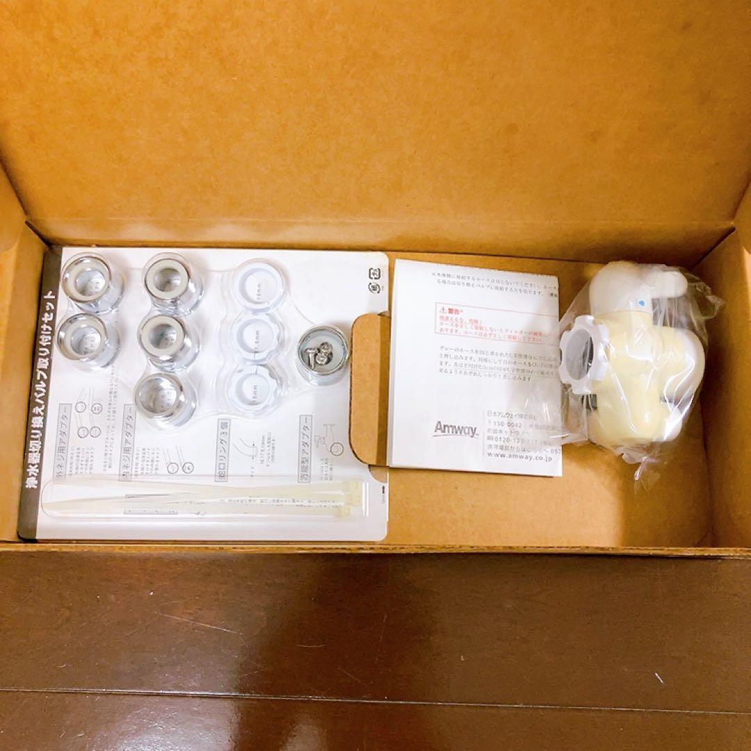 アムウェイ　E4620J eSpring 浄水器 未使用