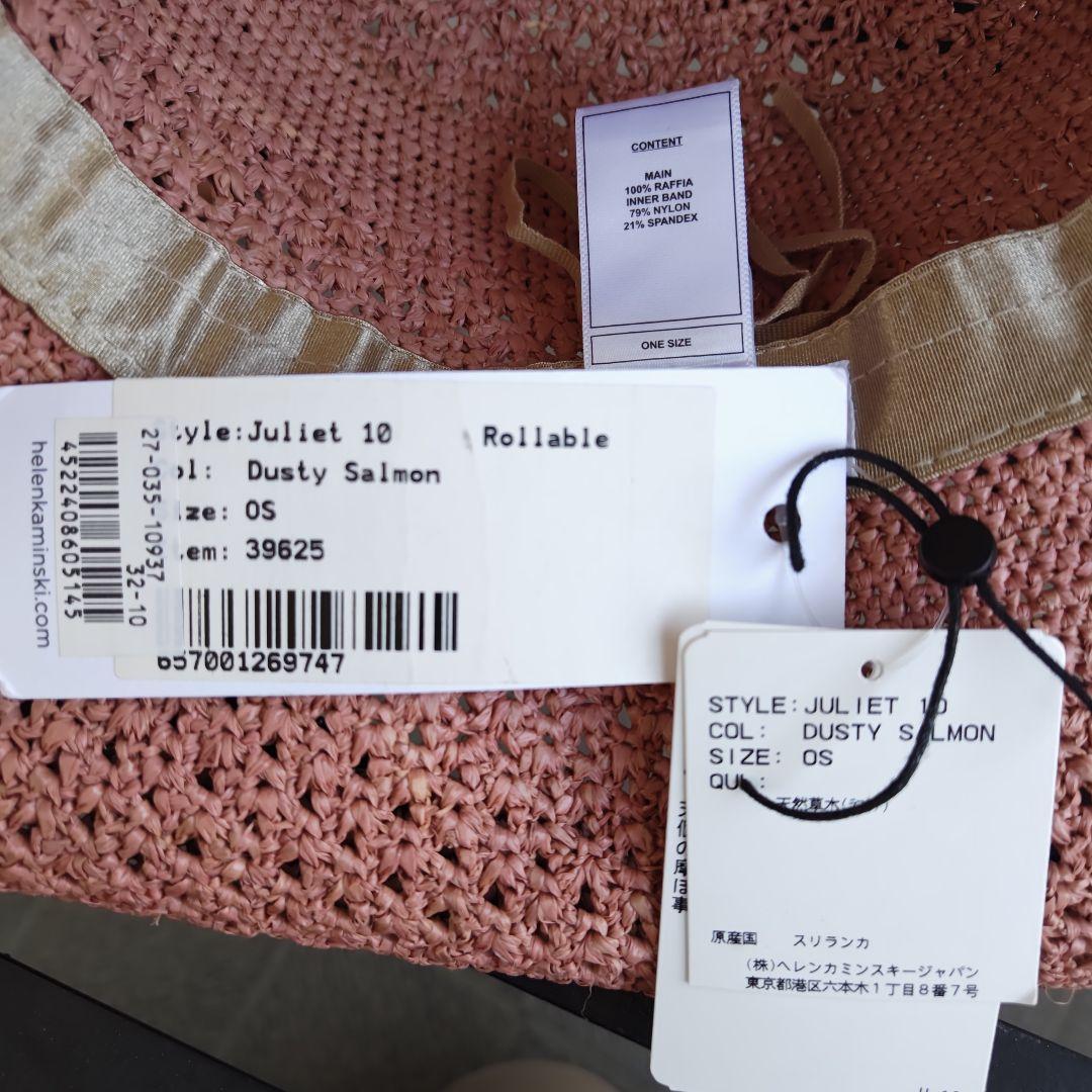 ヘレンカミンスキー♪Juliet 10 ラフィア帽子HELEN KAMINSKI