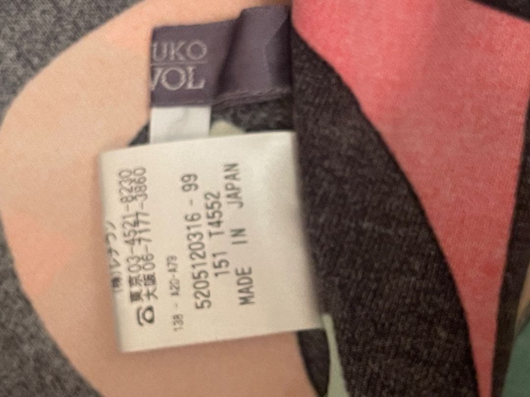 TOKUKO 1er Vol　トクコプルミエヴォル　プリントブラウス